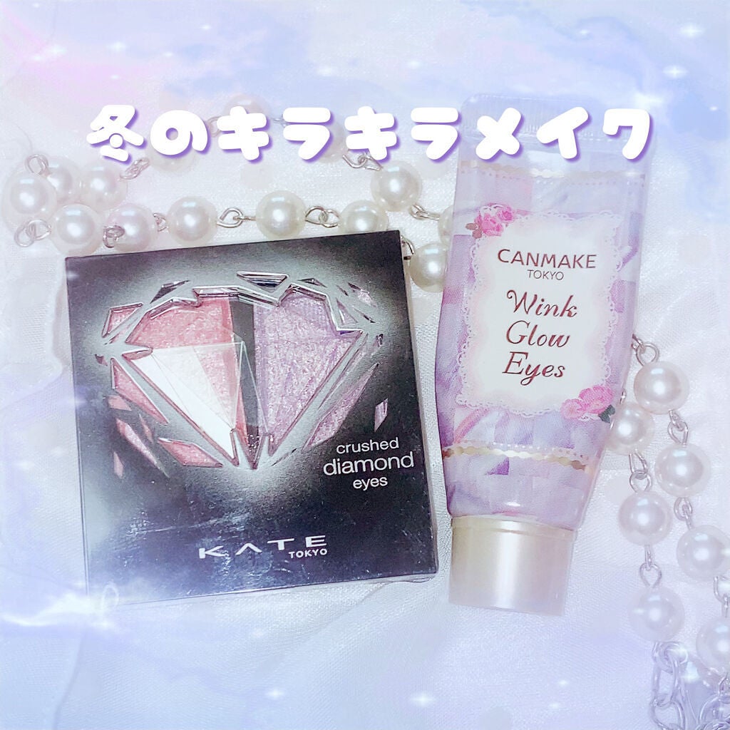 ウィンクグロウアイズ/キャンメイク/ジェル・クリームアイシャドウを使ったクチコミ(1枚目)