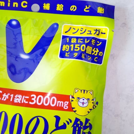 VC−3000のど飴/ノーベル製菓/食品を使ったクチコミ(4枚目)