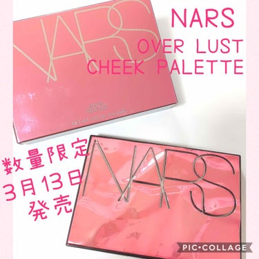 オーバーラスト チークパレット/NARS/パウダーチークを使ったクチコミ（1枚目）