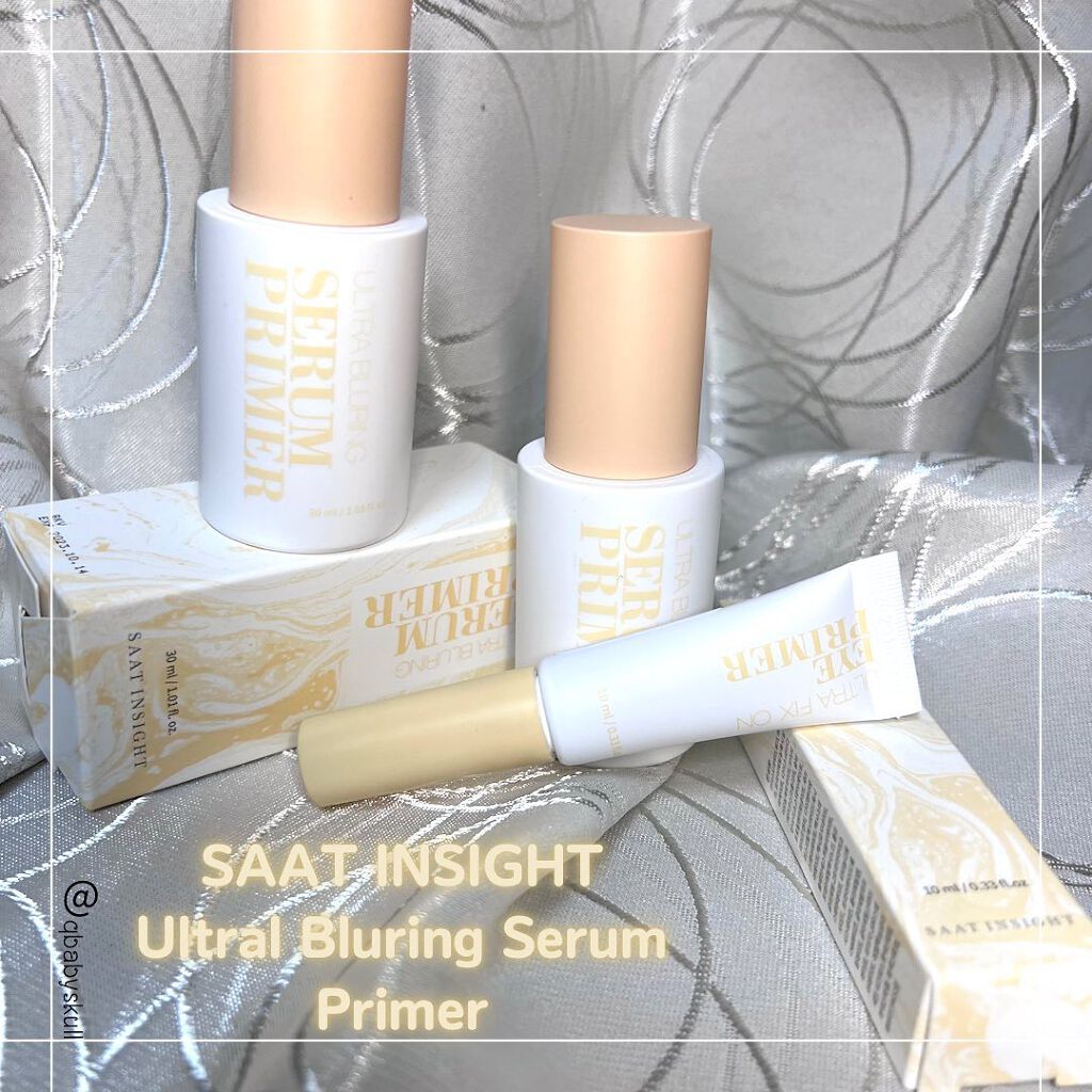 ウルトラ ブラーリング セラム プライマー/saat insight/化粧下地を使ったクチコミ(9枚目)