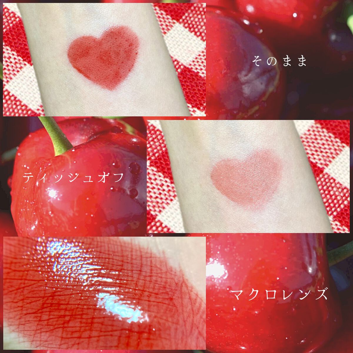 フルーティーグラムティント/Laka/リップティントを使ったクチコミ(3枚目)