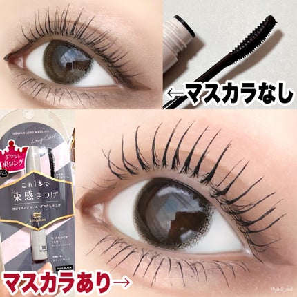 キングダム リキッドアイライナーR1/キングダム/リキッドアイライナーを使ったクチコミ(5枚目)