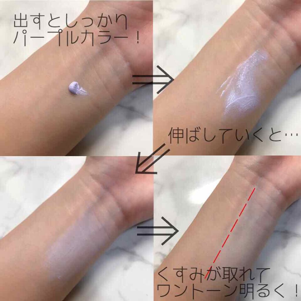 エアフィールメーカー/インテグレート/化粧下地を使ったクチコミ（2枚目）