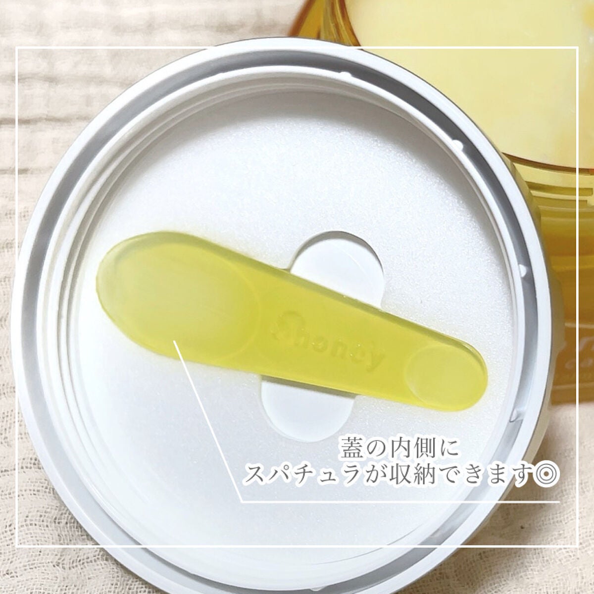 アンドハニー クレンジングバーム クリア/&honey/クレンジングバームを使ったクチコミ(4枚目)