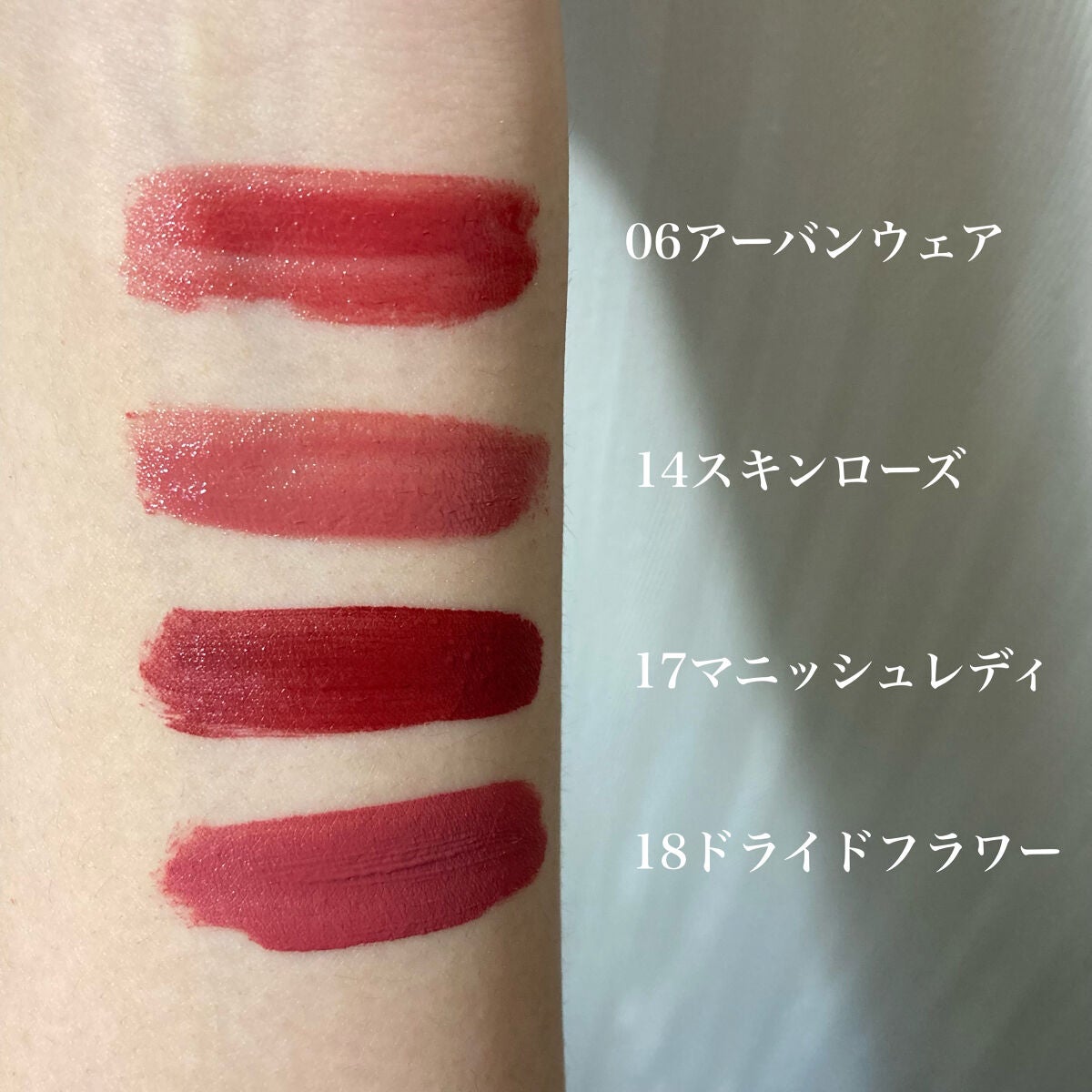 ルージュ デコルテ リキッド/DECORTÉ/口紅を使ったクチコミ(3枚目)