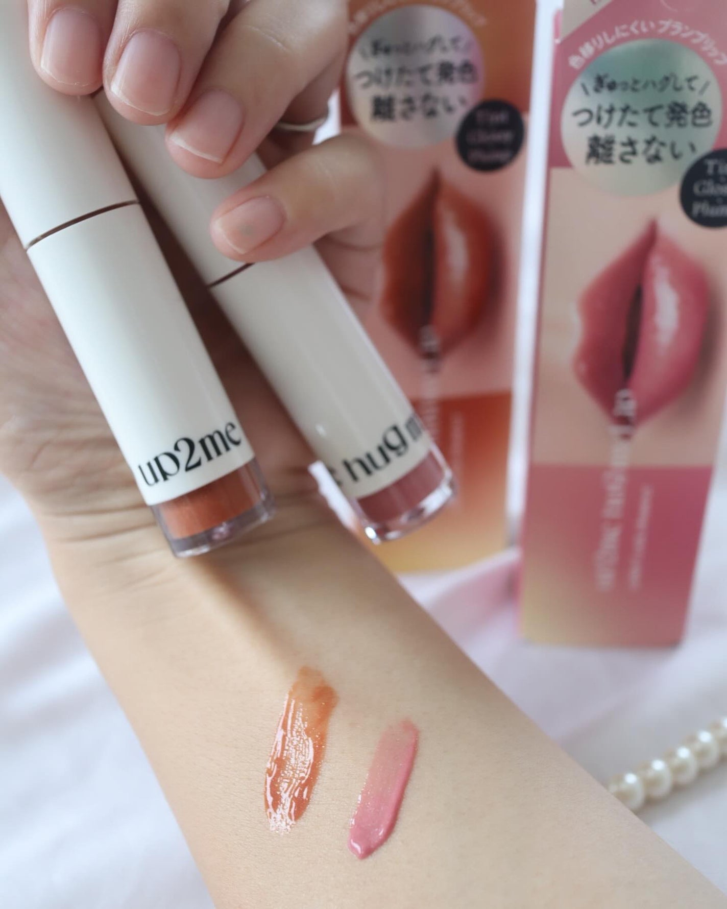 アップトゥーミー ハグマイリップ カラーロックプランパー/up2me/リッププランパーを使ったクチコミ(3枚目)