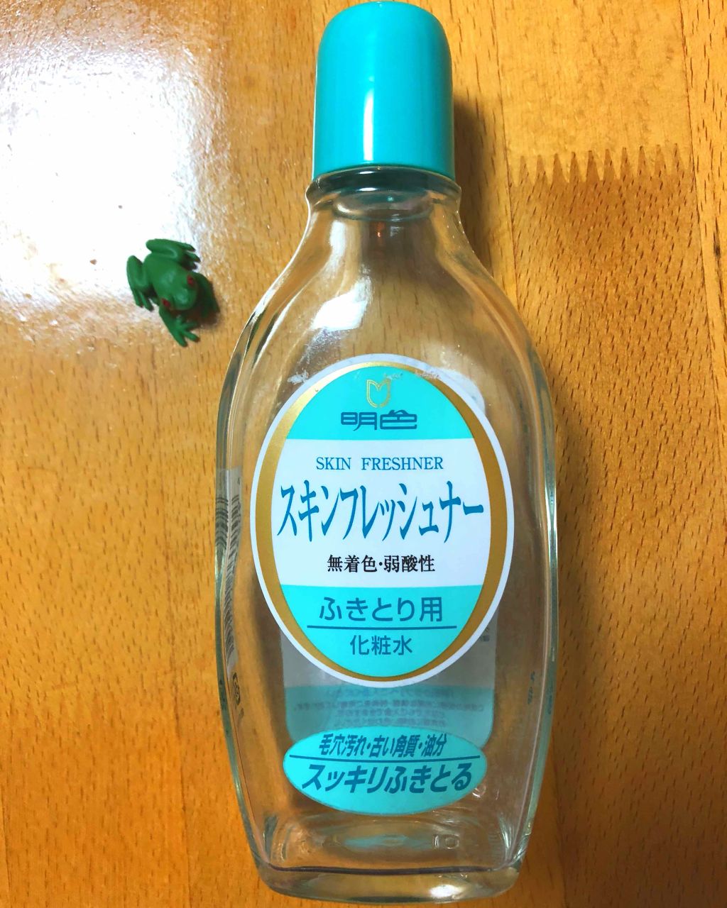 明色 スキンフレッシュナー/明色/ブースター・導入液を使ったクチコミ（1枚目）