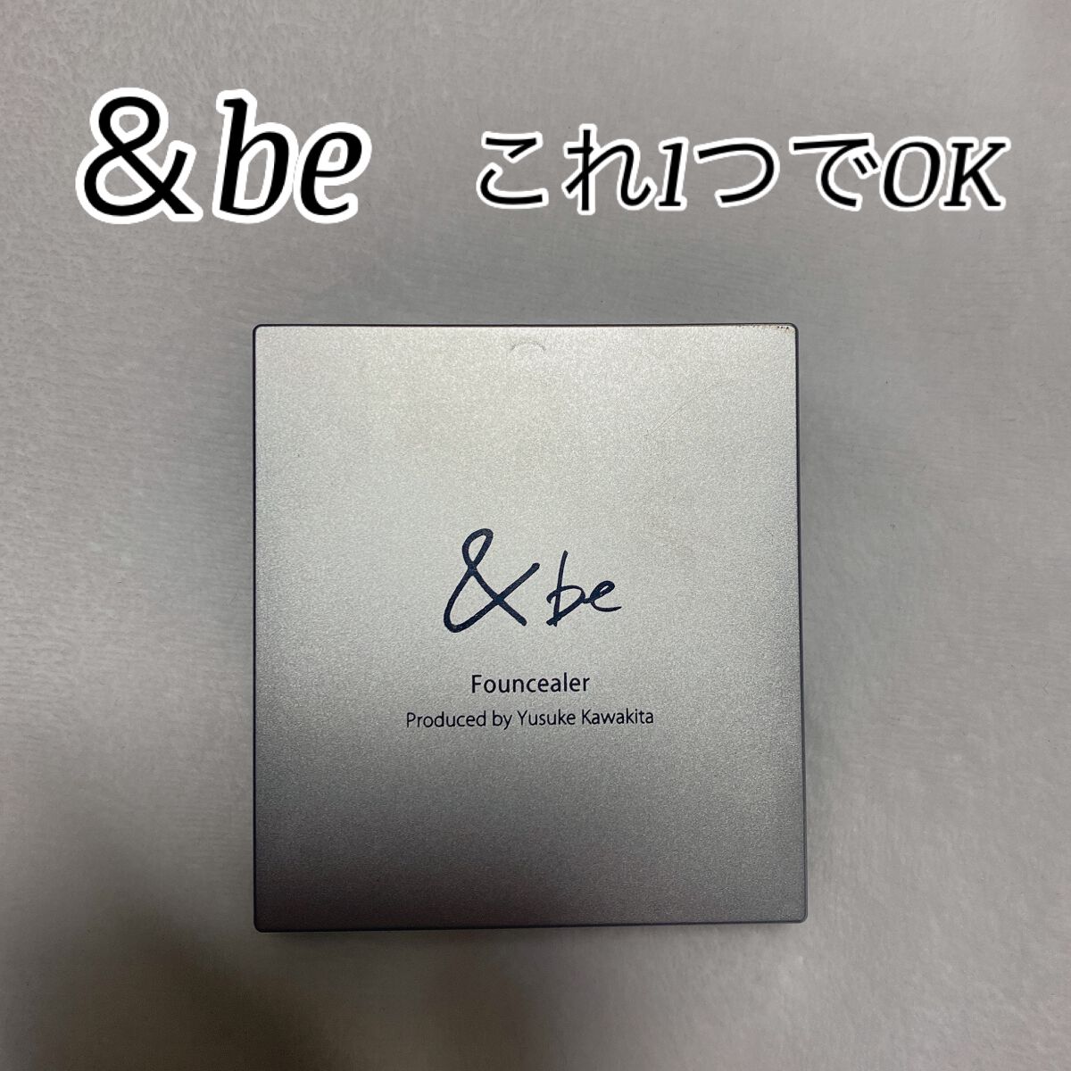 &be ファンシーラー/&be/パレットコンシーラーを使ったクチコミ(1枚目)