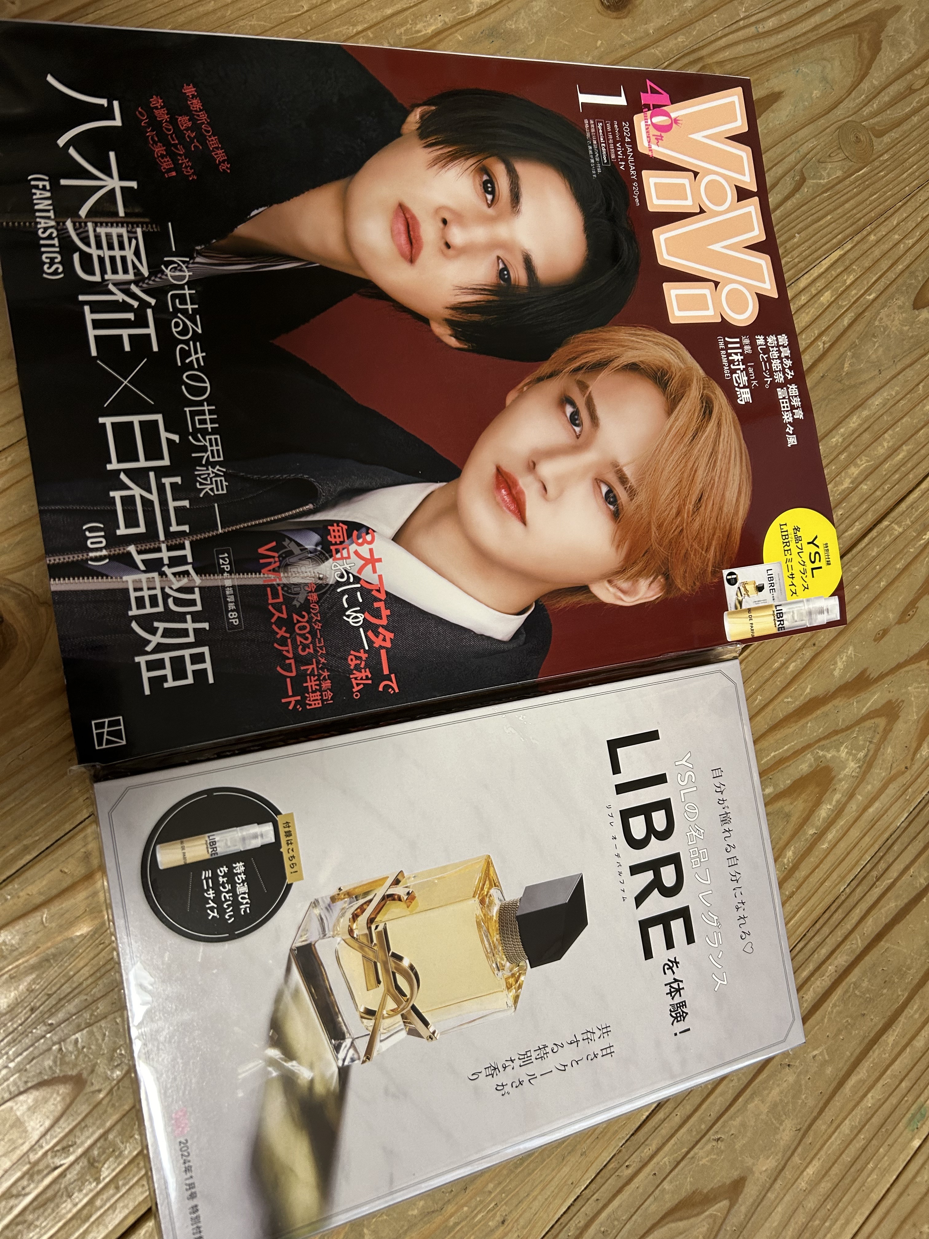 ViVi 2024年1月号/ViVi/雑誌を使ったクチコミ（1枚目）