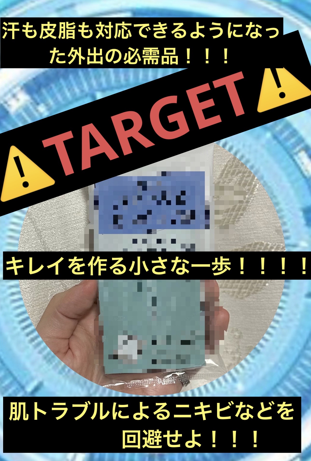 汗もとれるあぶらとり紙 010/SHISEIDO/あぶらとり紙を使ったクチコミ（1枚目）