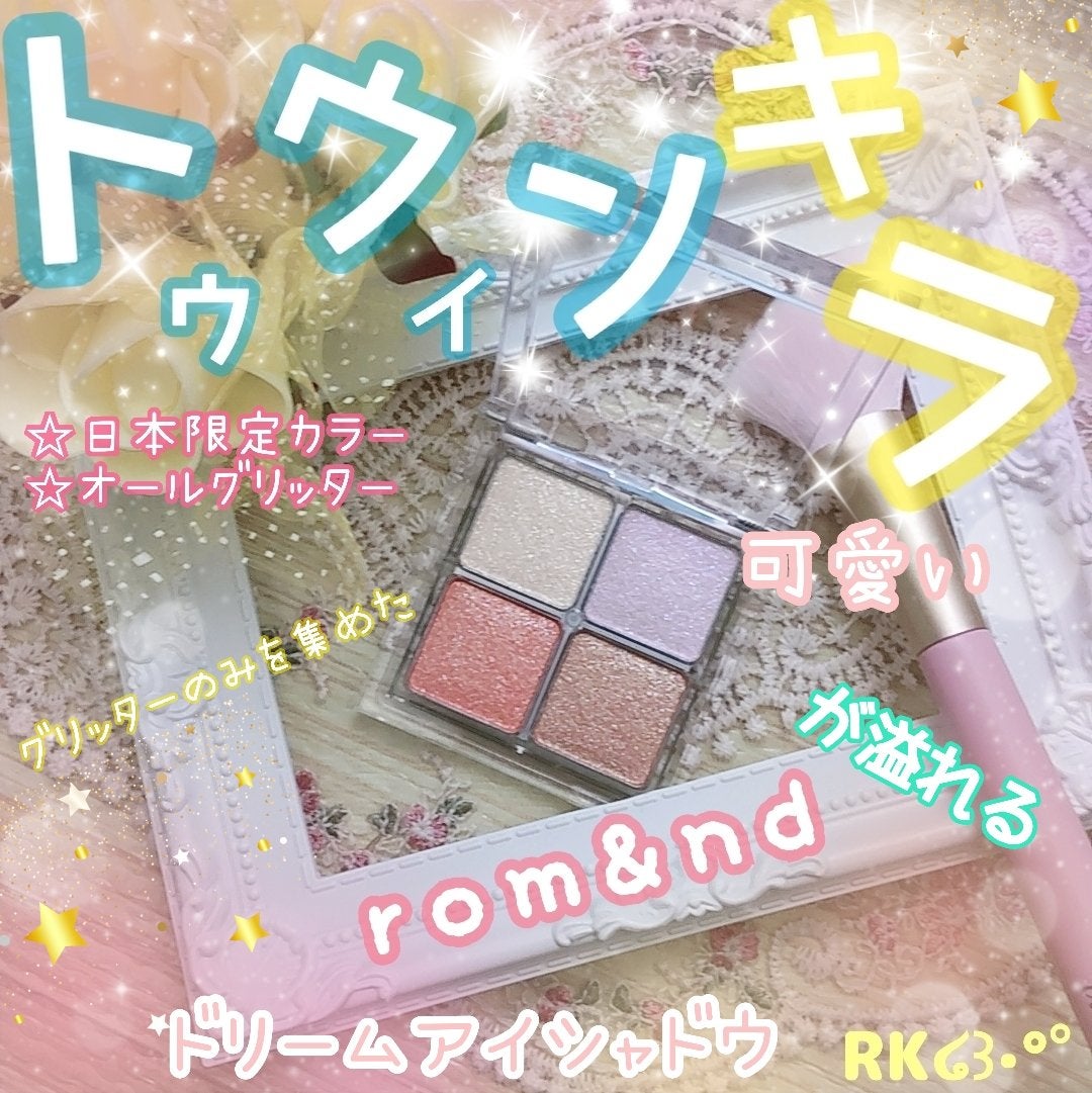 ベターザンアイズ/rom&nd/アイシャドウパレットを使ったクチコミ(1枚目)