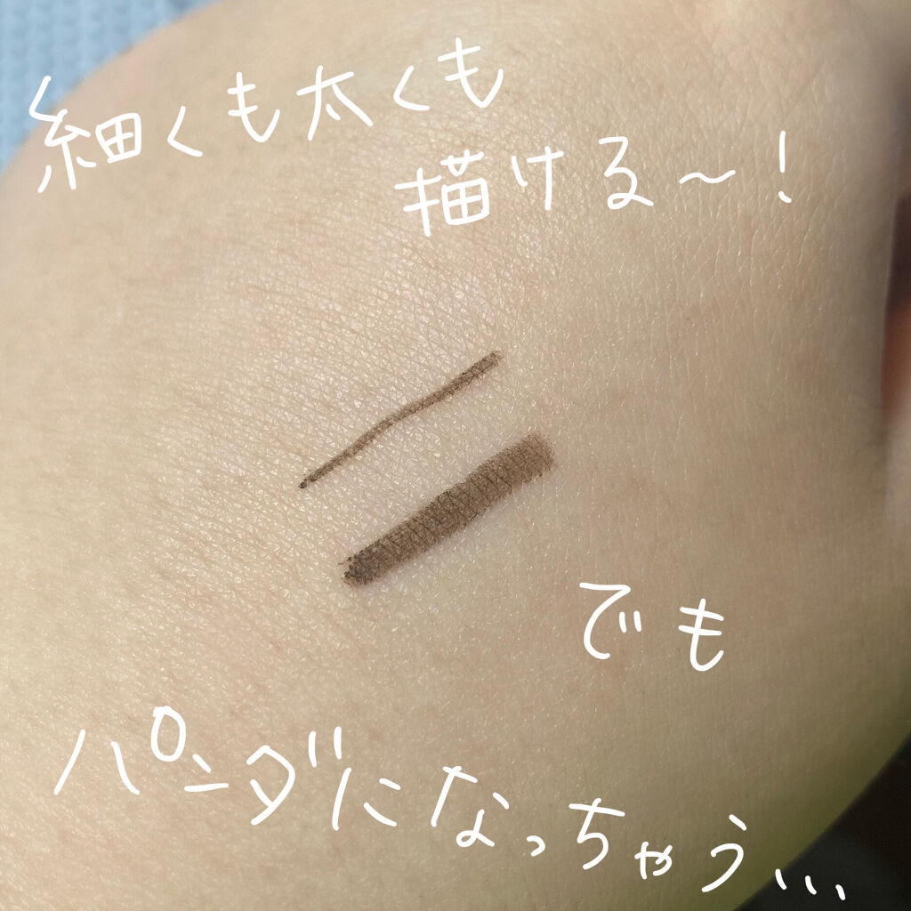 「密着アイライナー」クリームペンシル/デジャヴュ/ペンシルアイライナーを使ったクチコミ（3枚目）