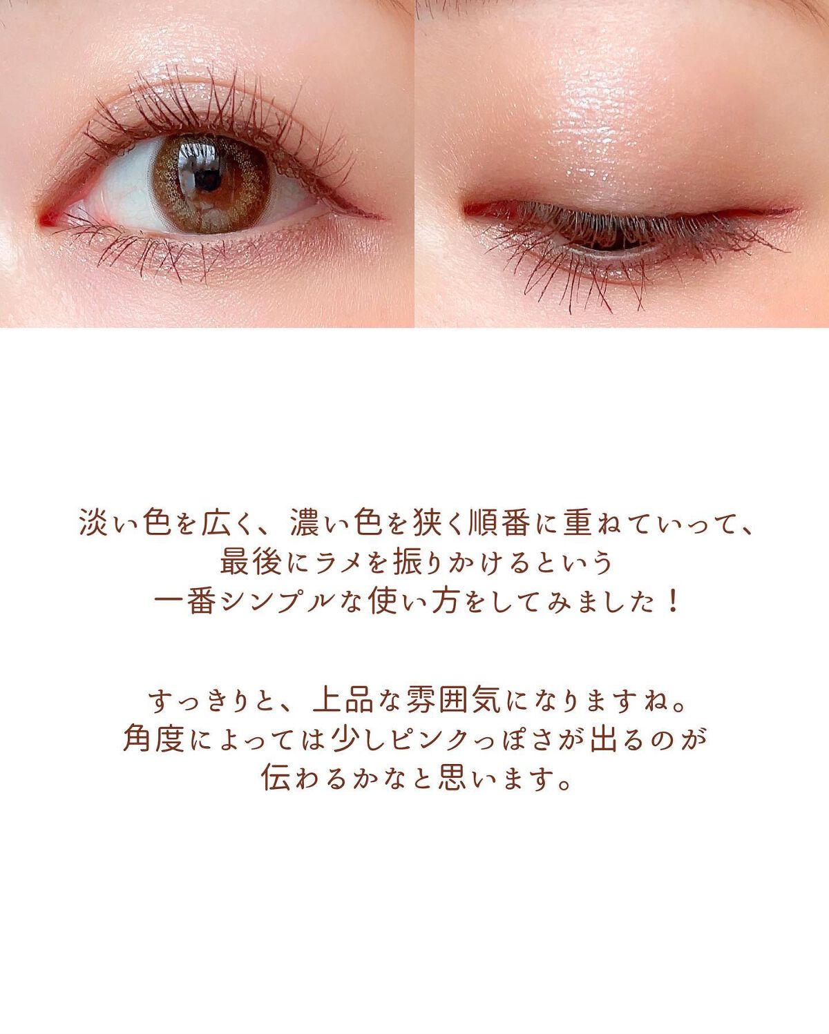 インザミラーアイパレット/Ririmew/アイシャドウパレットを使ったクチコミ(5枚目)