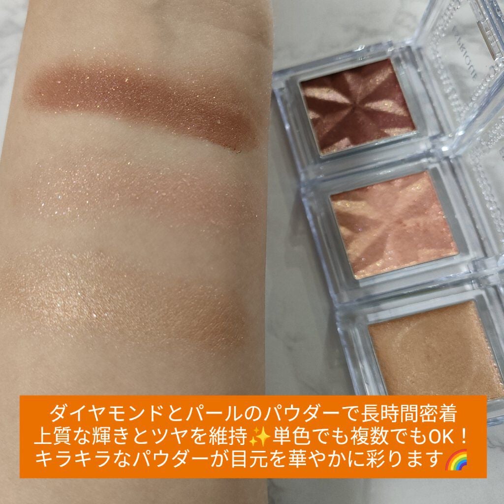 セレクト アイカラー N/ESPRIQUE/単色アイシャドウを使ったクチコミ(2枚目)