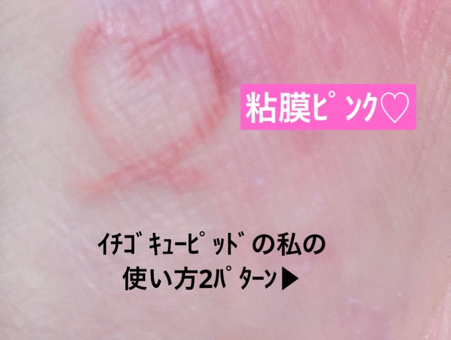 クリーミータッチライナー/キャンメイク/ジェルアイライナーを使ったクチコミ(1枚目)