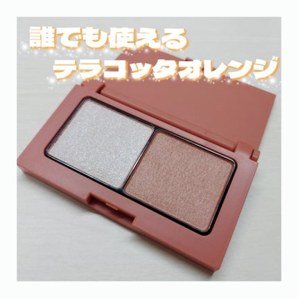 エテュセ アイエディション(カラーパレット)/ettusais/アイシャドウパレットを使ったクチコミ(1枚目)