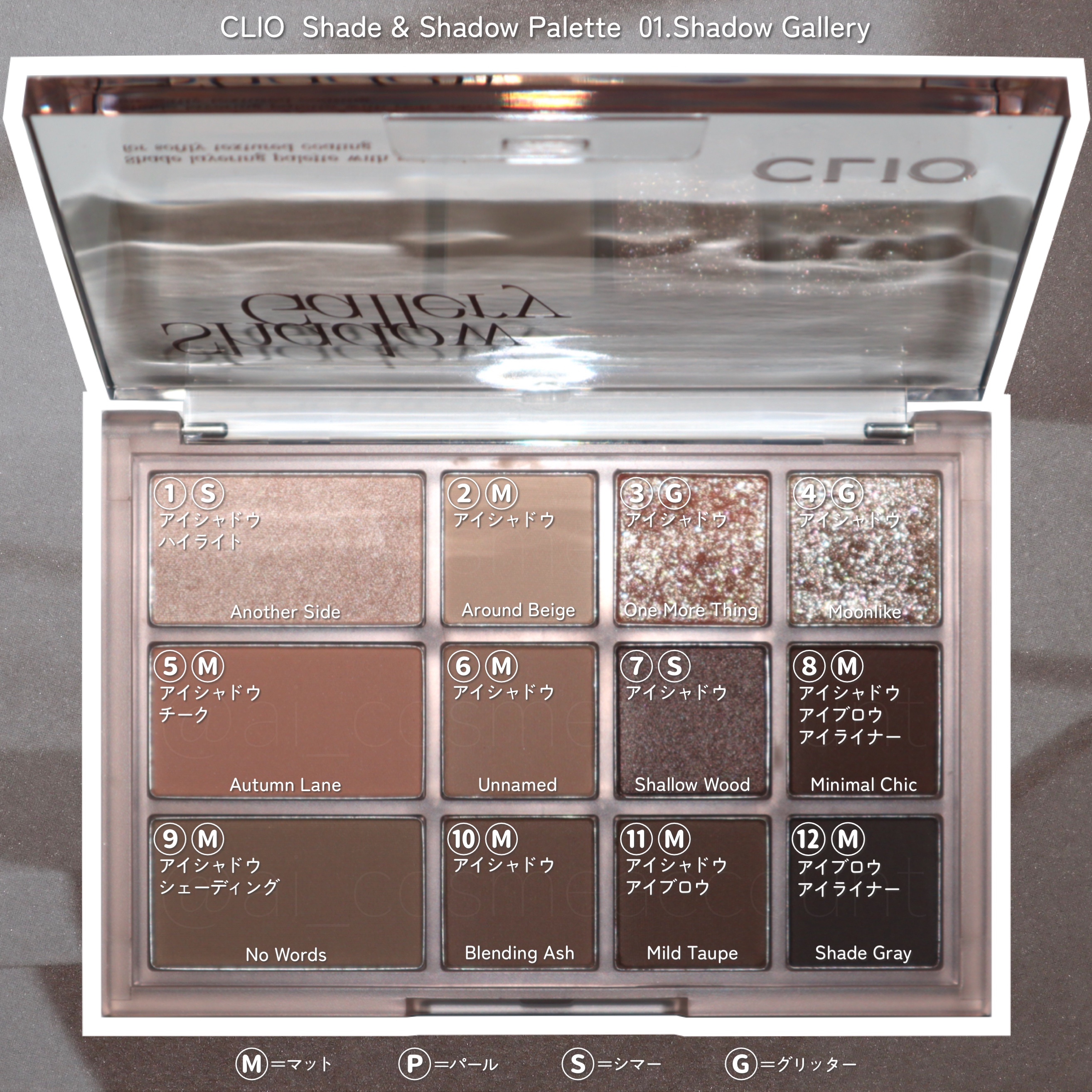 シェード アンド シャドウ パレット 01 SHADOW GALLERY/CLIO/アイシャドウパレットを使ったクチコミ（3枚目）