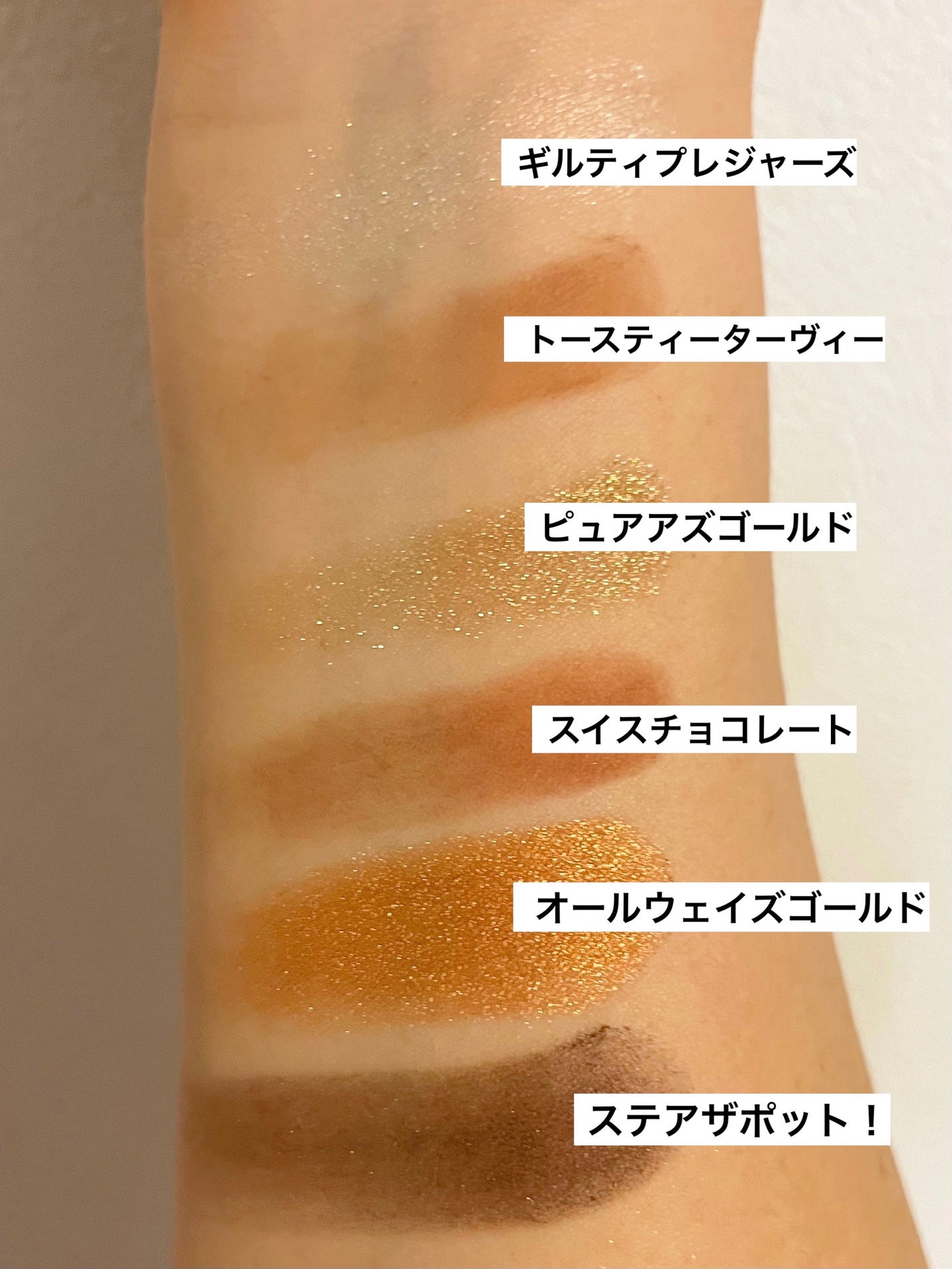 スモール アイシャドウ/M・A・C/単色アイシャドウを使ったクチコミ(4枚目)