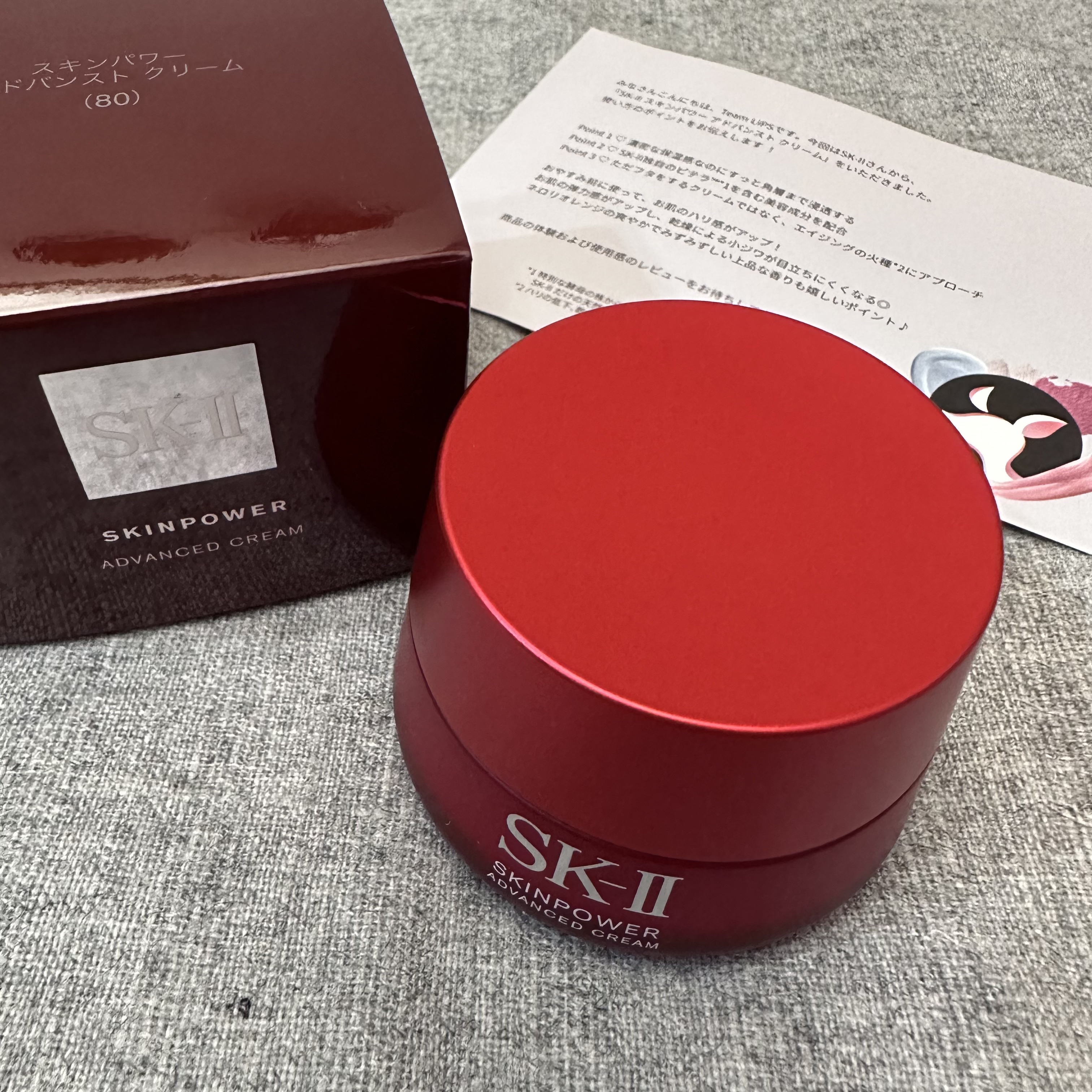 スキンパワー アドバンスト クリーム/SK-II/フェイスクリームを使ったクチコミ（1枚目）