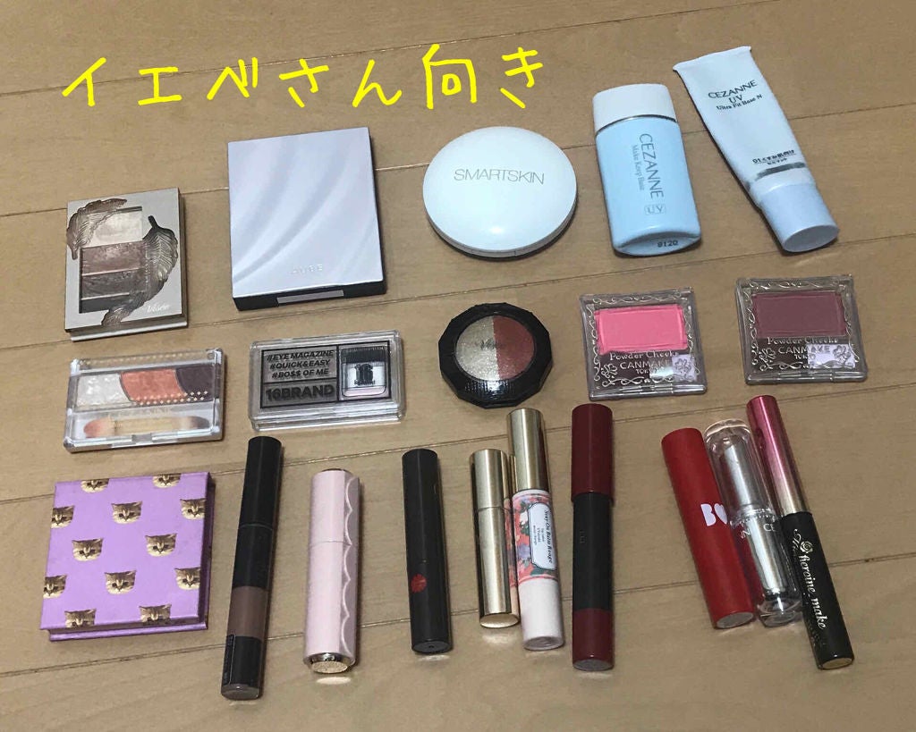 ぶっきー on LIPS 「一昨日のパーソナルカラー診断の結果を受け、年末の大掃除の一環🧹..」(2枚目)