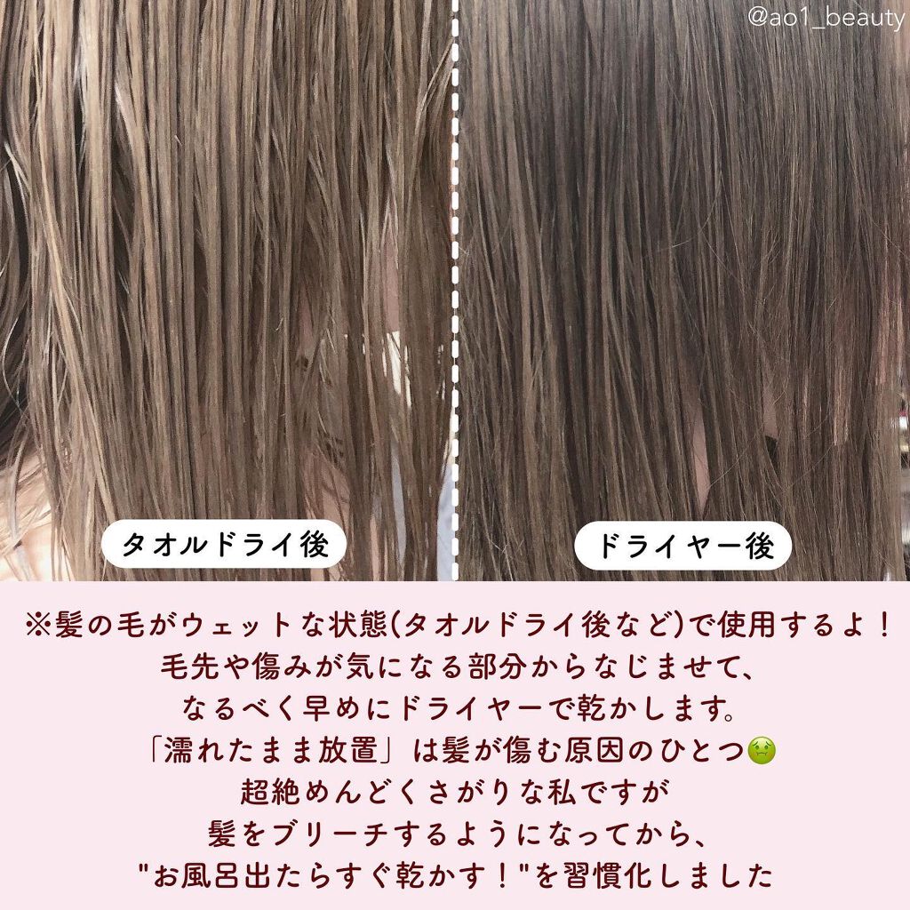 Dove ヘアオイル/Dove(海外)/ヘアオイルを使ったクチコミ(3枚目)