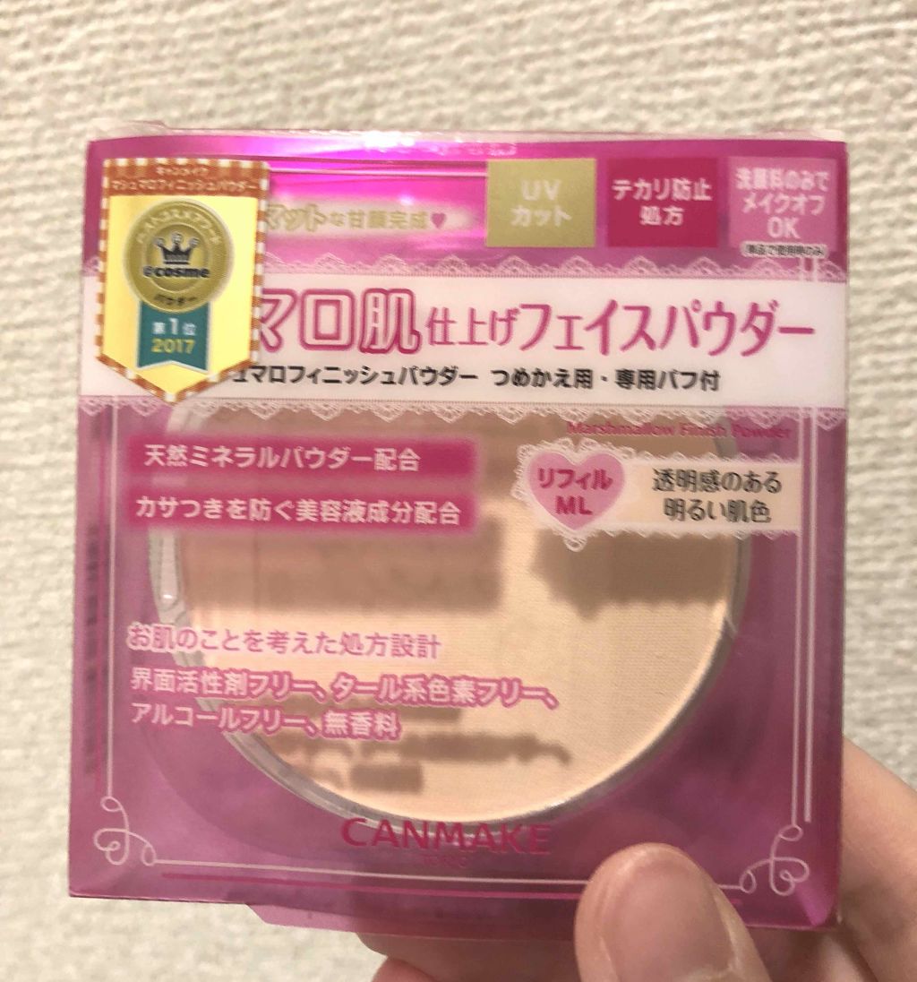 【旧品】マシュマロフィニッシュパウダー/キャンメイク/プレストパウダーを使ったクチコミ(1枚目)