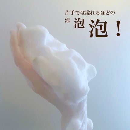 THE BUBBLE NET/BULK HOMME/その他スキンケアグッズを使ったクチコミ(3枚目)