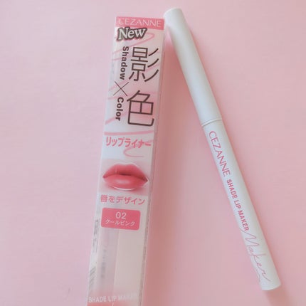 影色リップメイカー/CEZANNE/口紅・グロス・リップライナー・リップケアを使ったクチコミ(5枚目)