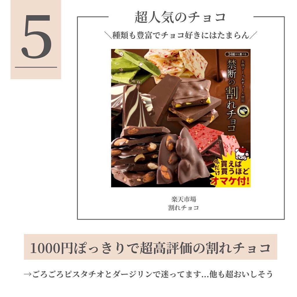 OLちゃん/田中みな実オタク on LIPS 「@minamininaritaiol←他の投稿も見る👀⋆"今欲..」(6枚目)