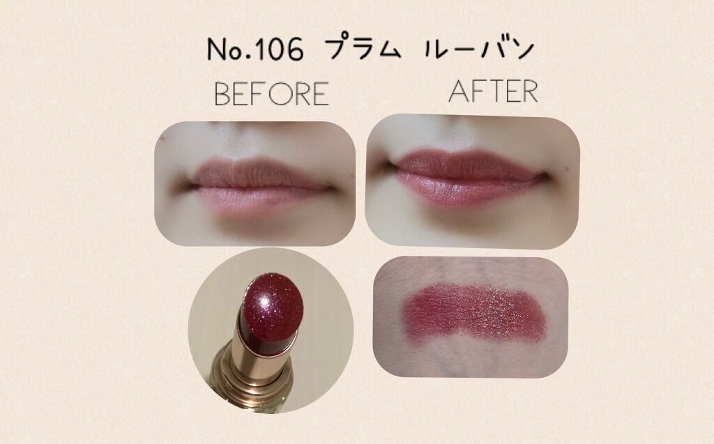 ルージュ ヴォリュプテ シャイン/YVES SAINT LAURENT BEAUTE/口紅を使ったクチコミ(2枚目)