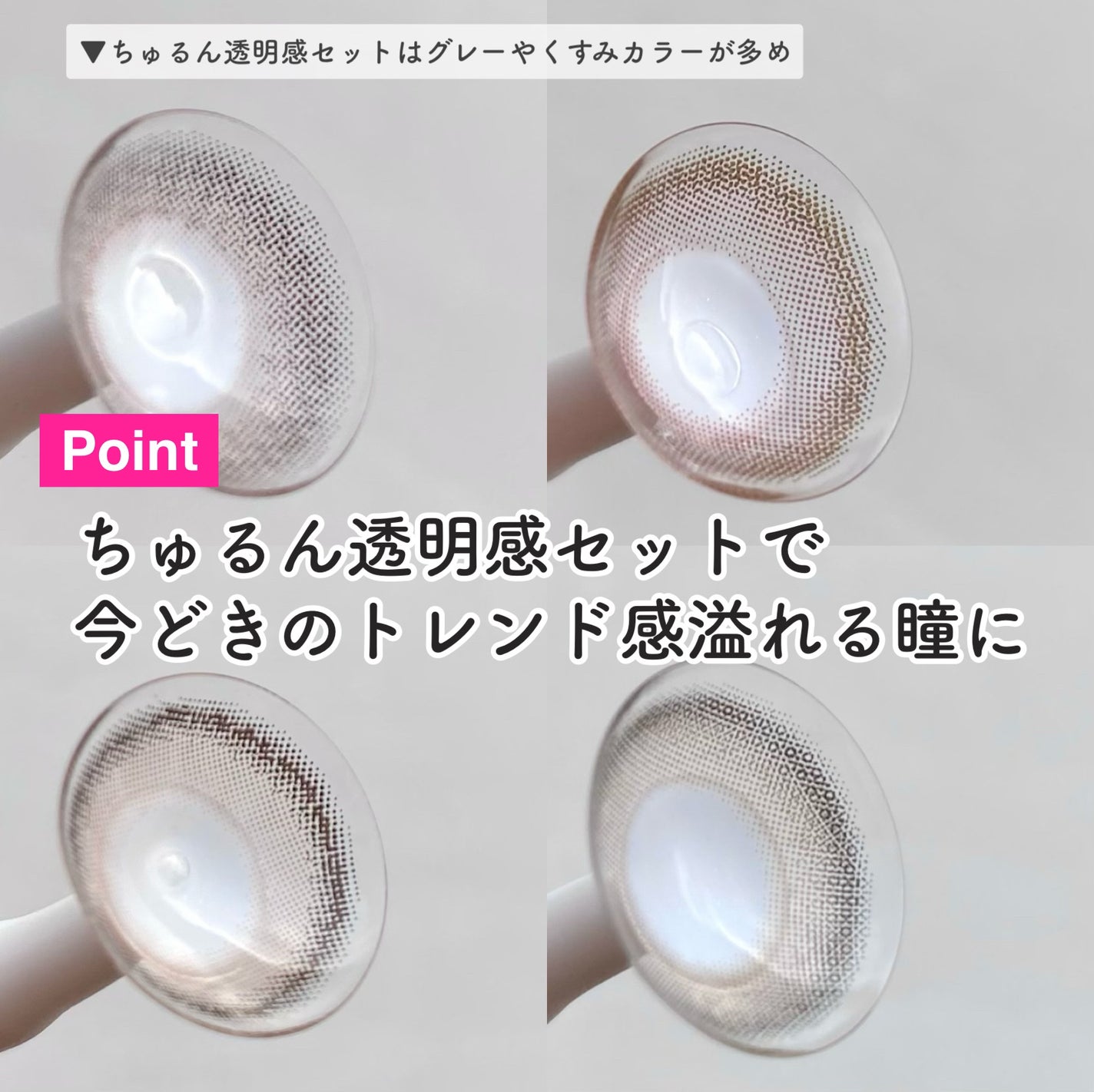 mimuco 1day/mimuco/ワンデー(1DAY)カラコンを使ったクチコミ(3枚目)