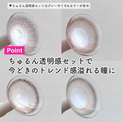 mimuco 1day/mimuco/ワンデー(1DAY)カラコンを使ったクチコミ(3枚目)