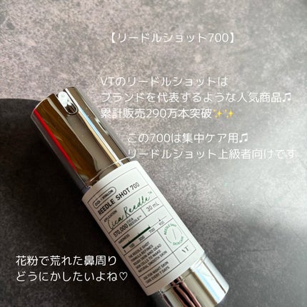 リードルショット700 VT | LIPS SHOPPING リードルショット700 VT | LIPS SHOPPING