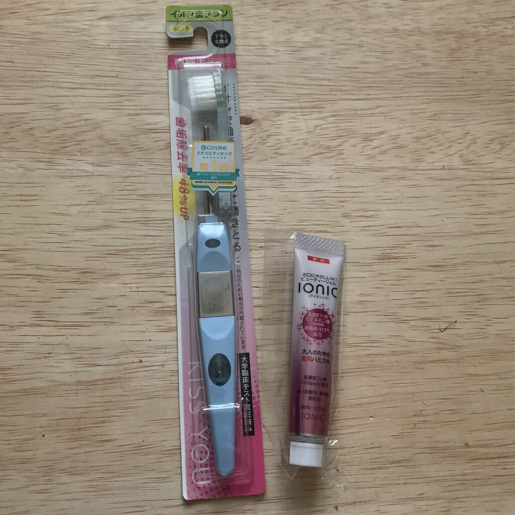 イオン歯ブラシ ionic(アイオニック)/アイオニック/歯ブラシを使ったクチコミ（1枚目）