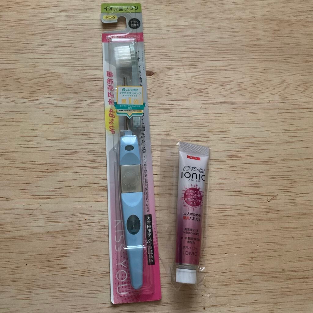 イオン歯ブラシ ionic(アイオニック)/アイオニック/歯ブラシを使ったクチコミ(1枚目)