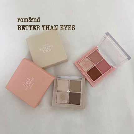 ベターザンアイズ ミュージックシリーズ/rom&nd/アイシャドウパレットを使ったクチコミ(1枚目)