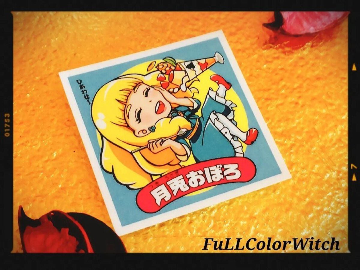 パステル on LIPS 「👑【丁子屋喜左衛門】(ちょうじやきざえもん)『お❗️はしろ』👑..」(3枚目)