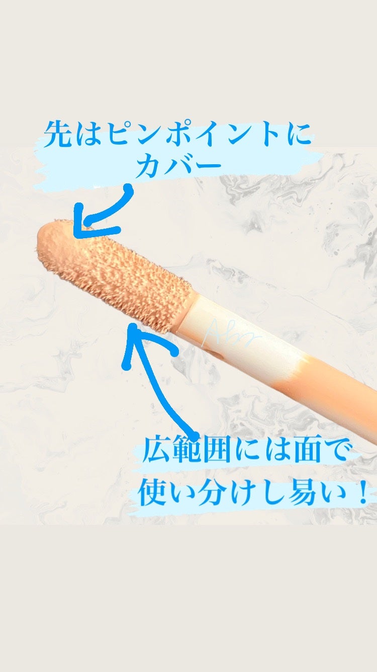 ロングラスティングチップコンシーラー/LUNA/リキッドコンシーラーを使ったクチコミ(2枚目)
