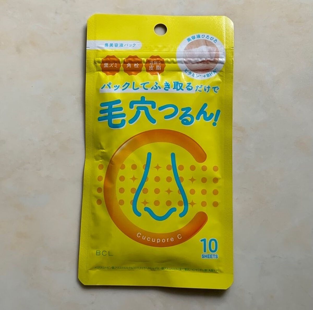 BHクリアノーズパック/CucuporeC/シートマスク・パックを使ったクチコミ(2枚目)