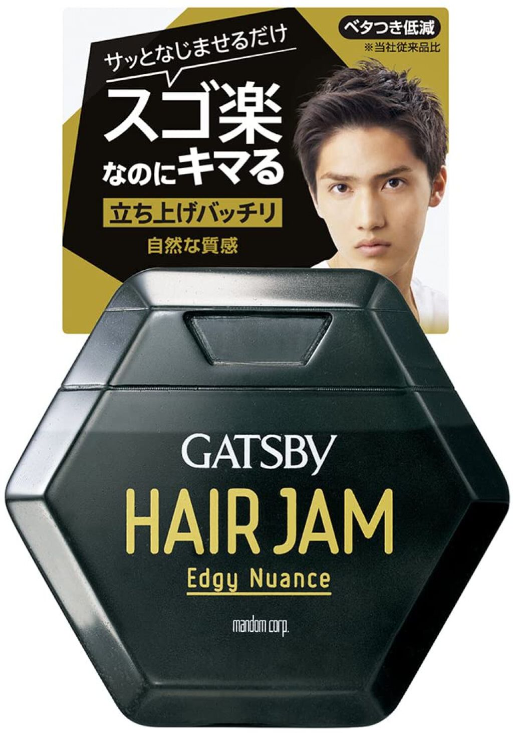 ヘアジャム エッジィニュアンス レギュラー 110ml