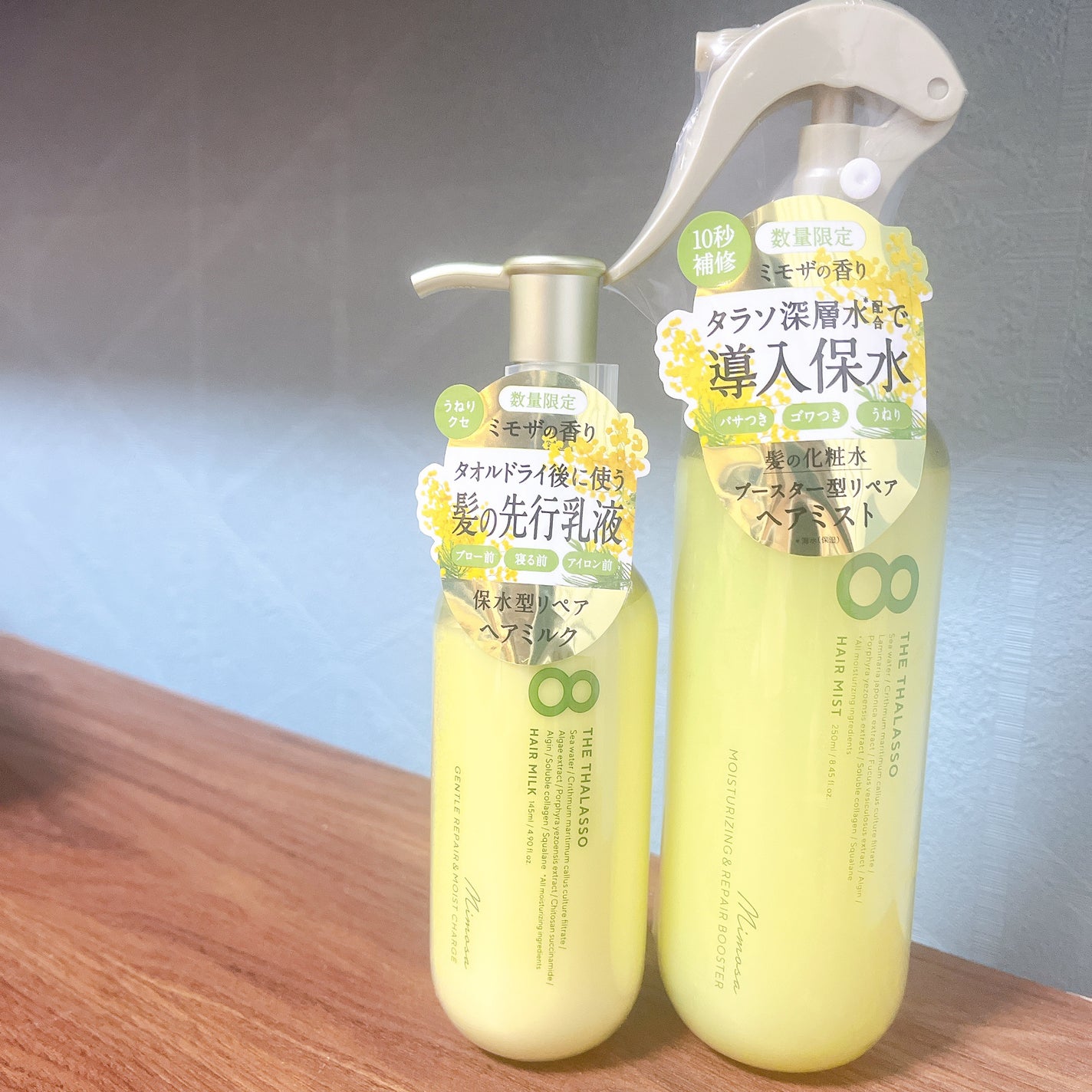 モイスチャーライジング&リペアブースター 導入液ヘアミスト ミモザの香り/エイトザタラソ/ヘアミストを使ったクチコミ(3枚目)