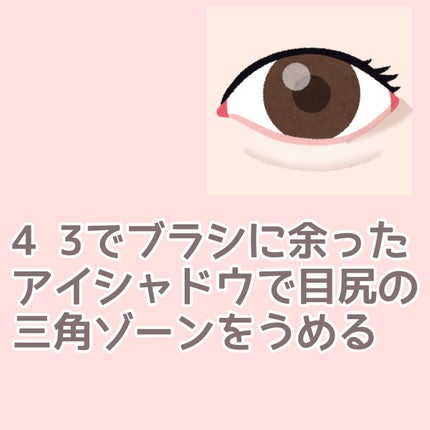 クリームチーク/キャンメイク/ジェル・クリームチークを使ったクチコミ(5枚目)