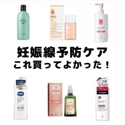 ケアセラ APフェイス&ボディ乳液 / ケアセラの口コミ ケアセラ APフェイス&ボディ乳液 / ケアセラの口コミ