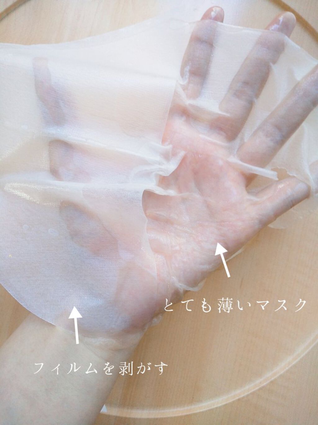 プログロス マスク/VT/シートマスク・パックを使ったクチコミ（2枚目）