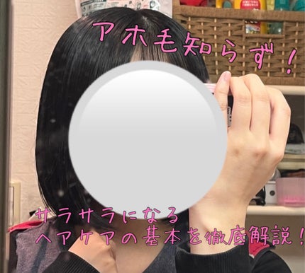 補修ミルク もっととてもしっとり/ビューティラボ/ヘアミルクを使ったクチコミ(1枚目)