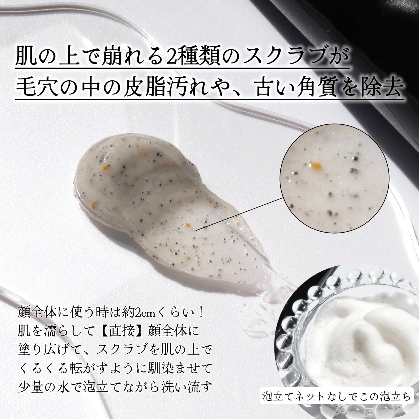 スイサイ ビューティクリア ブラックスクラブウォッシュ/suisai/スクラブ・ゴマージュを使ったクチコミ(2枚目)