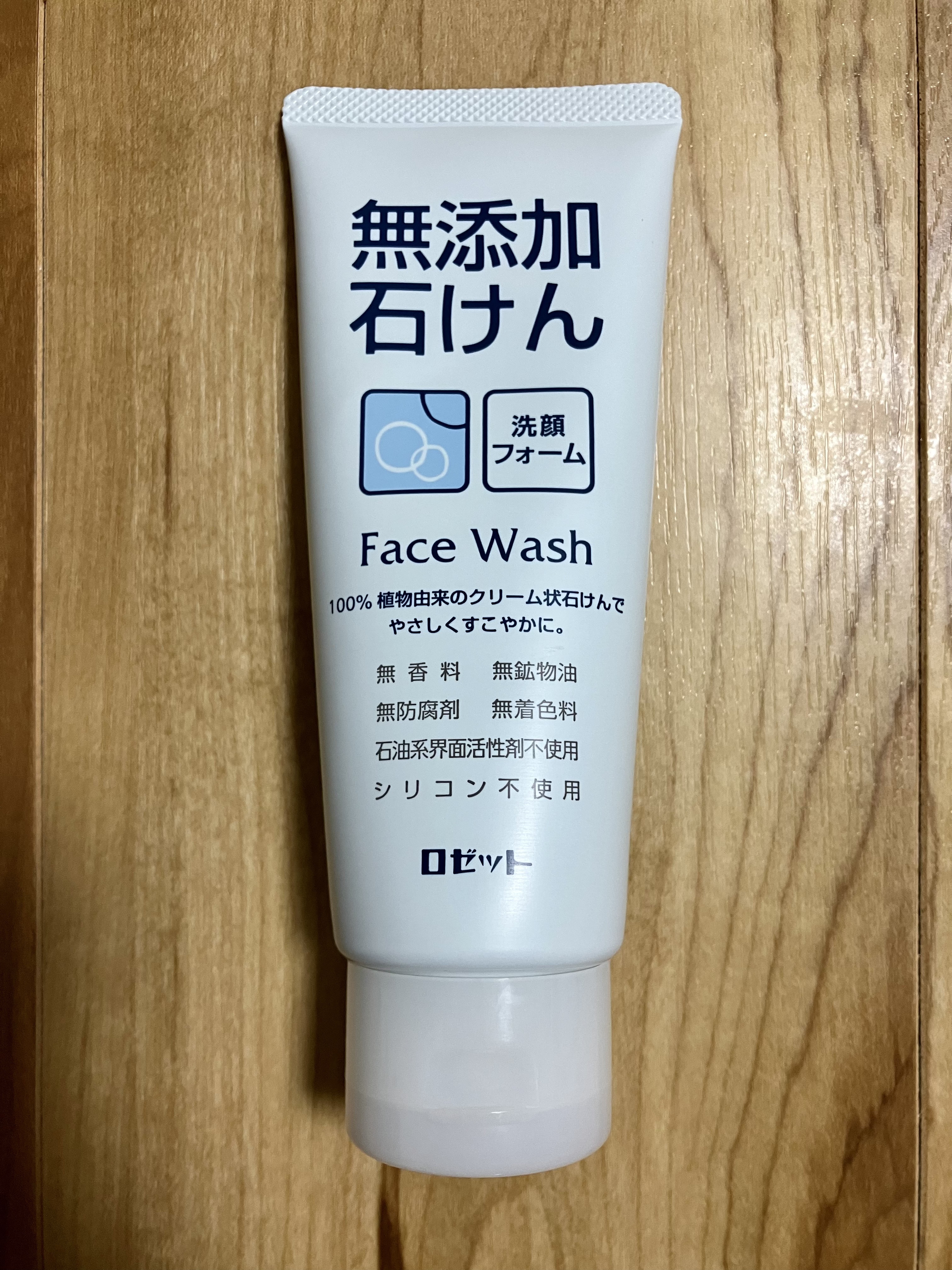 無添加石けん洗顔フォーム/ロゼット/洗顔フォームを使ったクチコミ（1枚目）