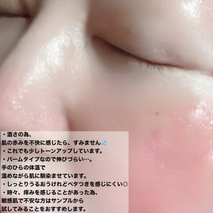 シカプラスト リペアクリーム B5+ /ラ ロッシュ ポゼ/フェイスクリームを使ったクチコミ(4枚目)