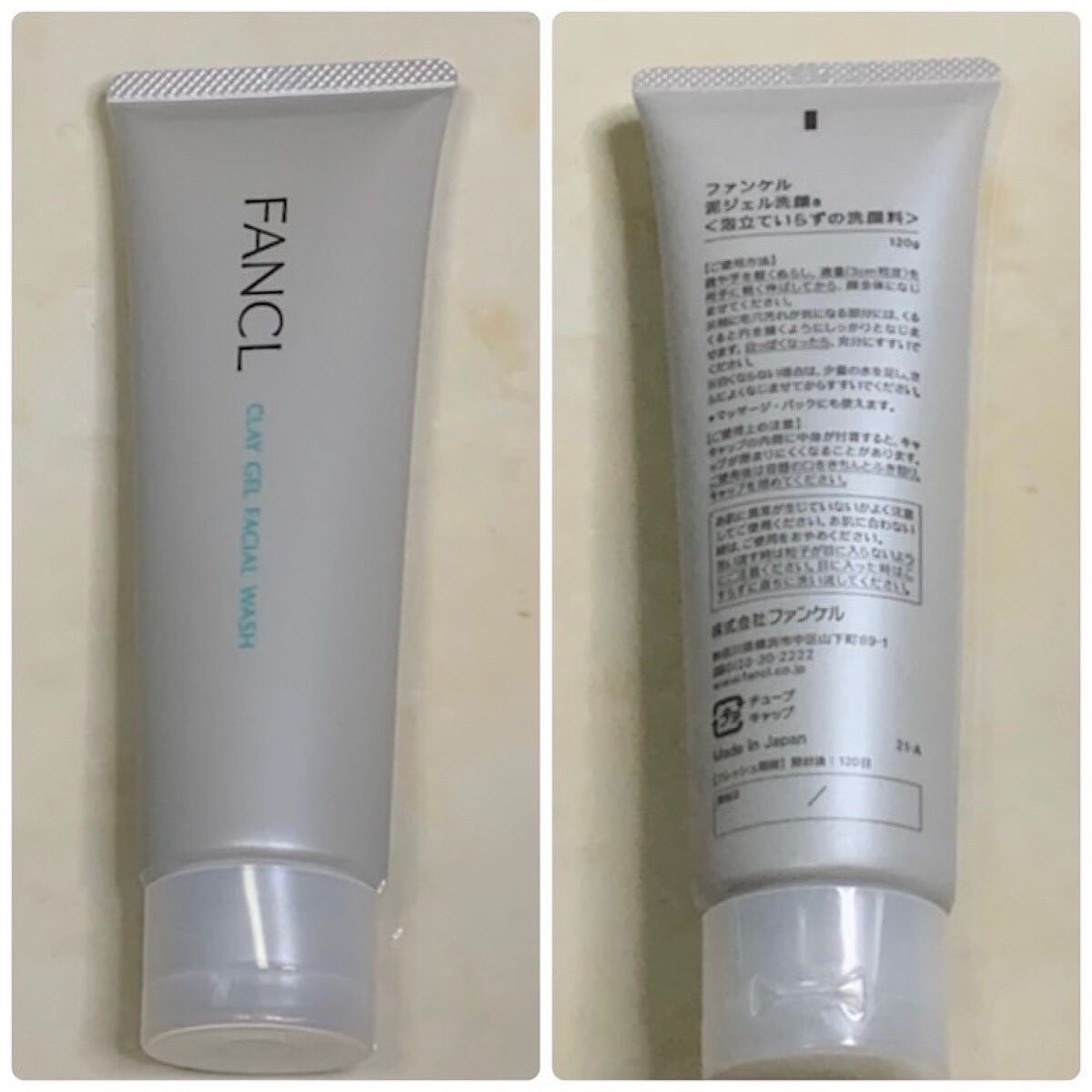 泥ジェル洗顔/ファンケル/その他洗顔料を使ったクチコミ(2枚目)