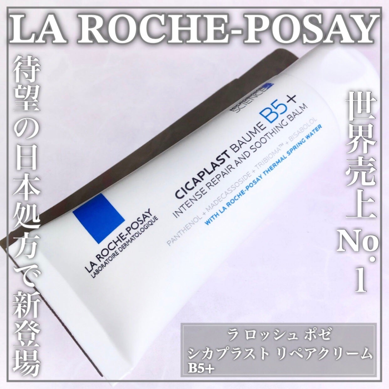 ã·ã«ãã©ã¹ã ãªãã¢ã¯ãªãŒã B5+ /ã© ããã·ã¥ ããŒ/ãã§ã€ã¹ã¯ãªãŒã ã䜿ã£ãã¯ãã³ãïŒ1æç®ïŒ